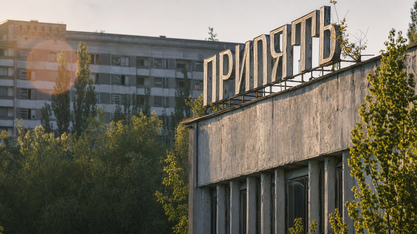 Close-up architectural detail of Pripyat Chernobyl at late afternoon, showing surface texture and material under directional sun