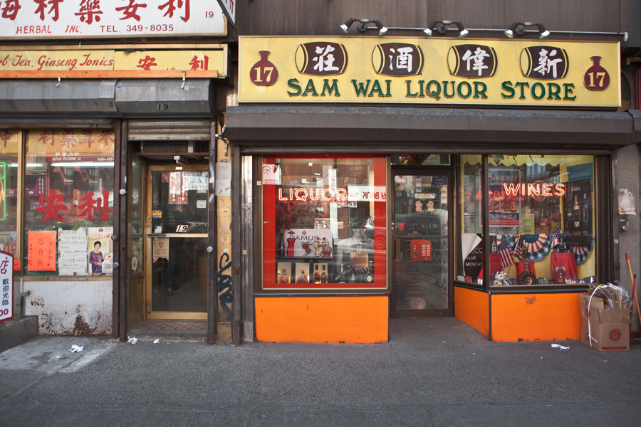The Liquor Store Series by Marc Gruninger